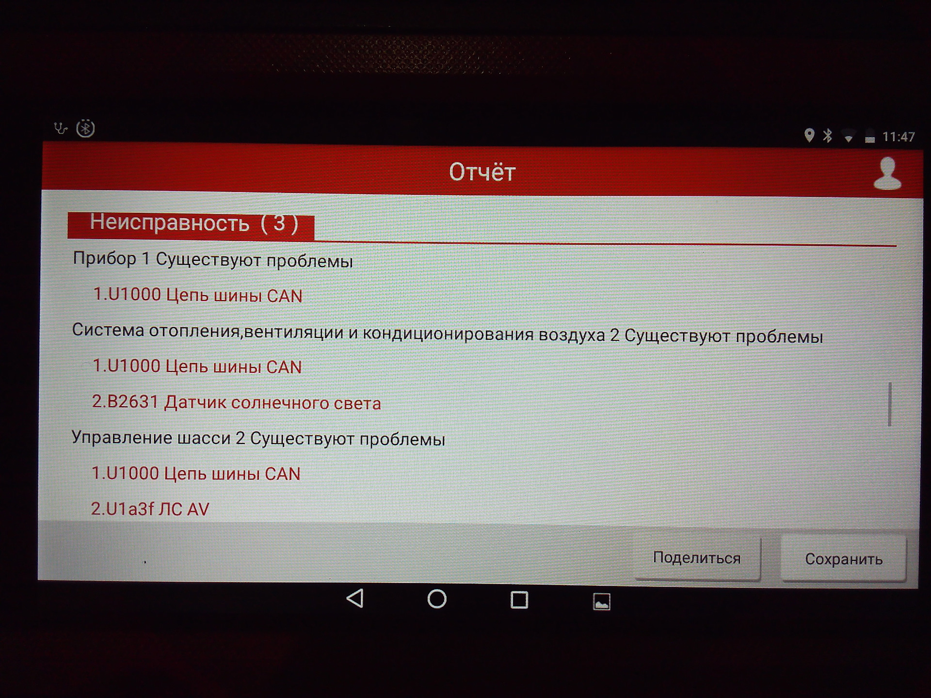 Проверка орфографии правописания. Проверка текста на ошибки. Журнал событий windows. Windows журнал ошибок. Просмотр на ошибки.