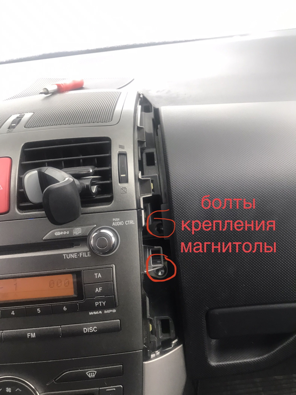 Bluetooth модуль для штатной ГУ — Toyota Auris (1G), 1,6 л, 2008 года |  автозвук | DRIVE2