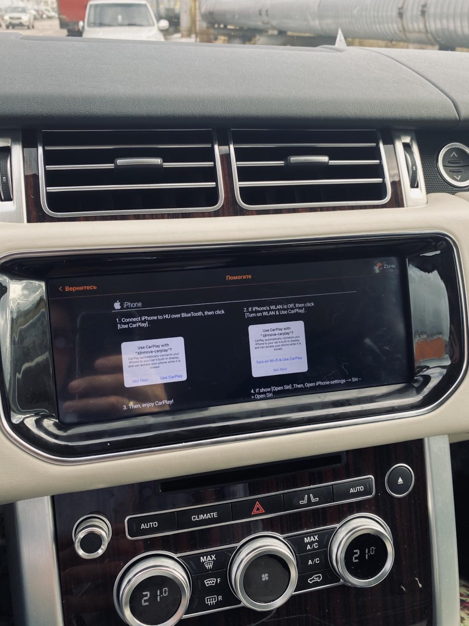 Подключение айфон по CarPlay к китайскому экрану на андроид 10 по wi-fi —  Land Rover Range Rover (4G), 3 л, 2013 года | тюнинг | DRIVE2