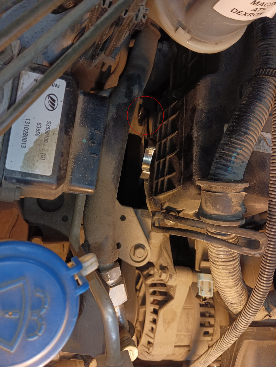 2 — Lifan X60. Запчасти на фото: S3550100, S3550