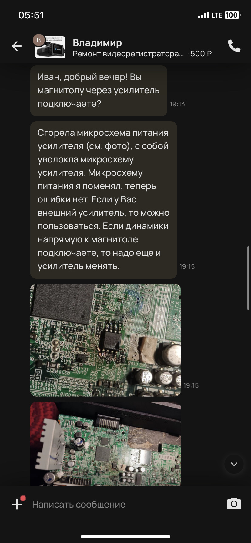 Kenwood Kim-304y Check wiring then pwr on miswiring — Lada Гранта, 1,6 ...