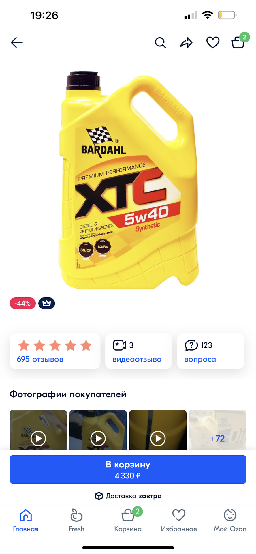 Вопрос по маслу🧐 — BMW X6 (F16), 3 л, 2015 года запчасти DRIVE2