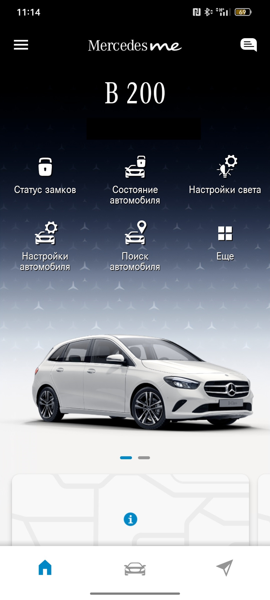 Продление подписок Mercedes ME — Mercedes-Benz B-Class (W247), 1,3 л, 2019  года | электроника | DRIVE2