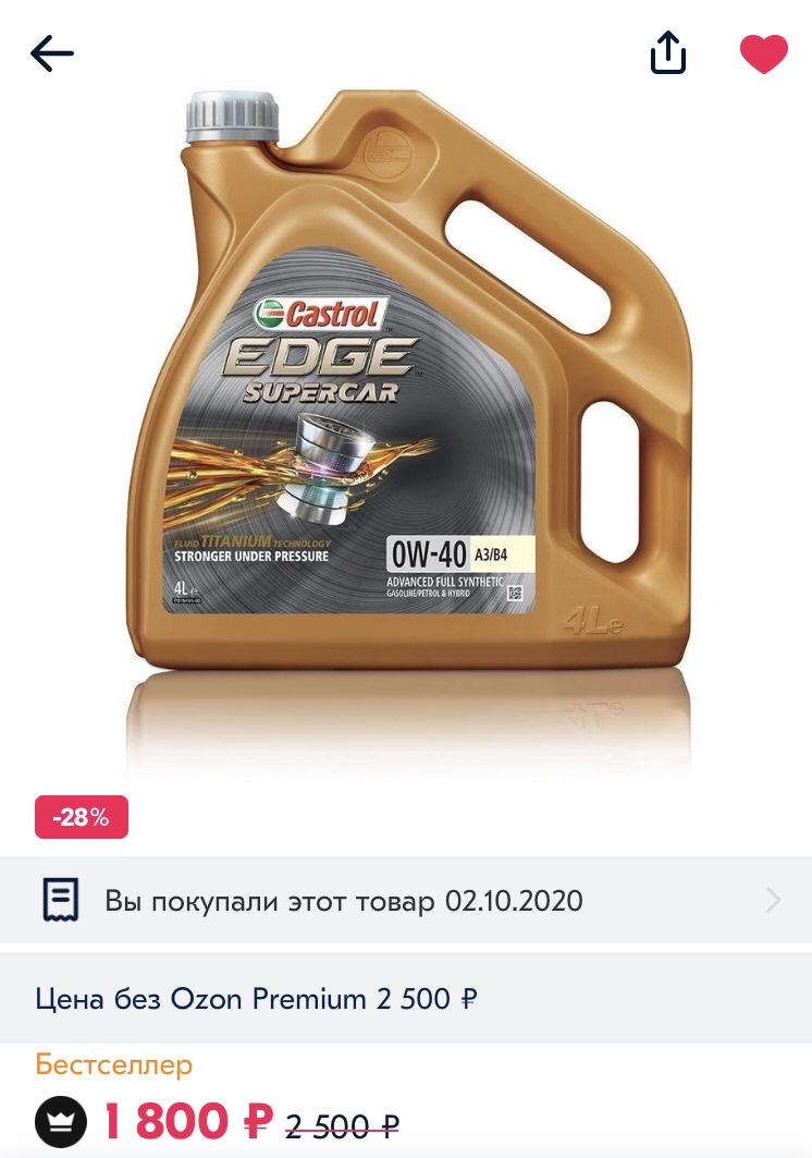 Запись, 7 октября 2020 — Citroen C4 (1G), 1,6 л, 2005 года | плановое ...