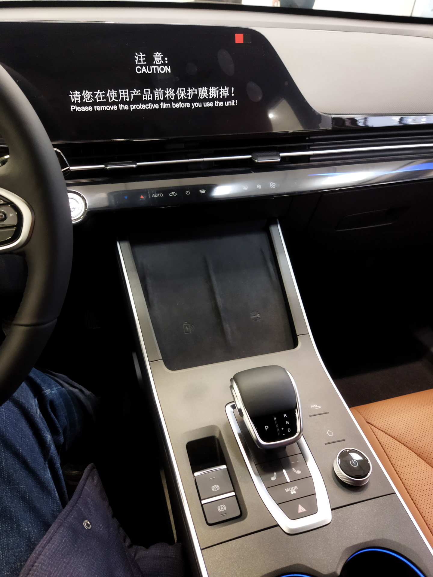 Haval обновление мультимедиа. Haval обновление мультимедиа