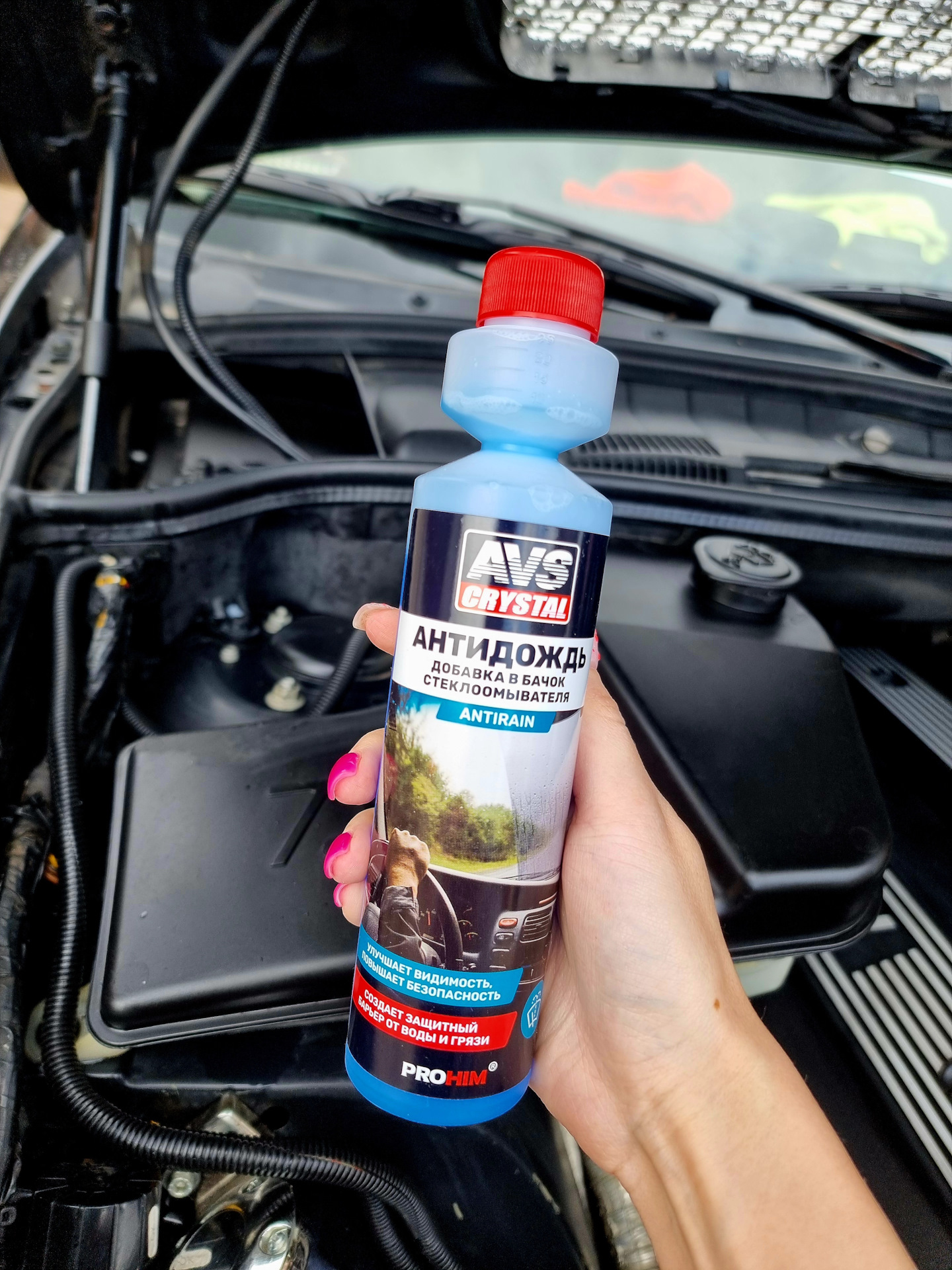 2️⃣7️⃣1️⃣ Набор автокосметики AVS CRYSTAL для мойки автомобиля — BMW X5 ...