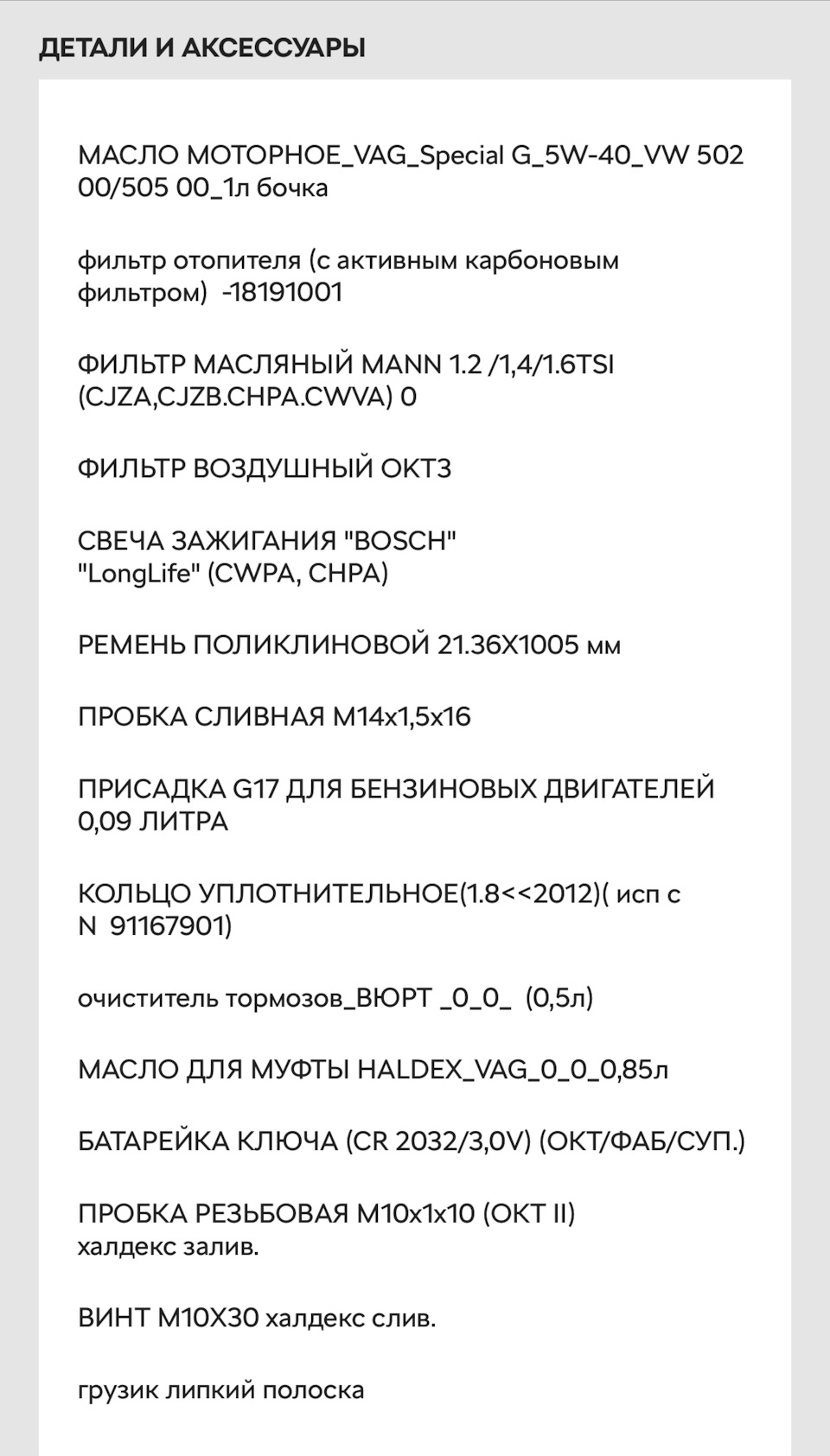 Прогулки с Ручным Медведем, пробуем Karoq… — Skoda Kodiaq, 1,4 л, 2018 ...