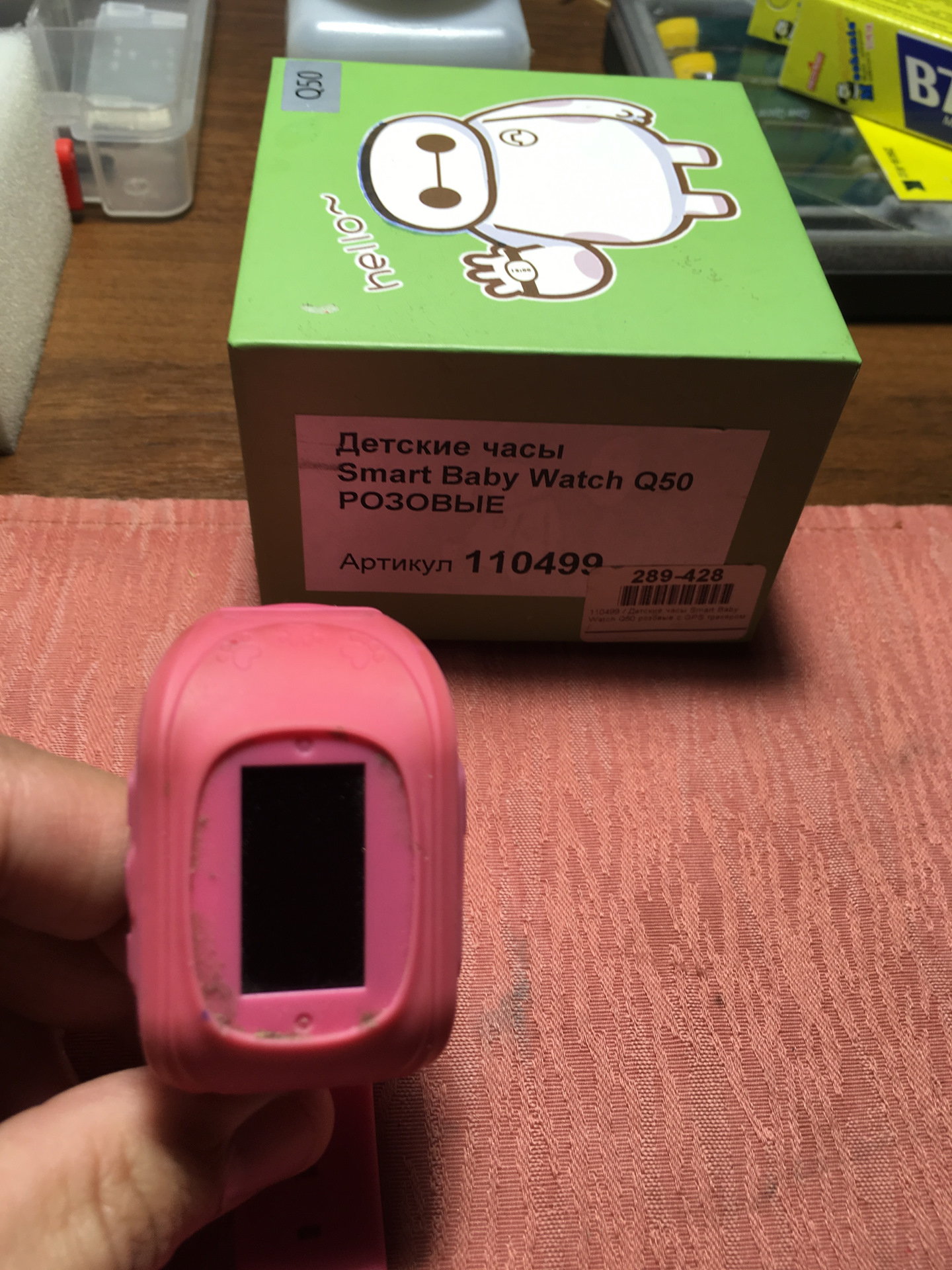 Smart Baby watch q50