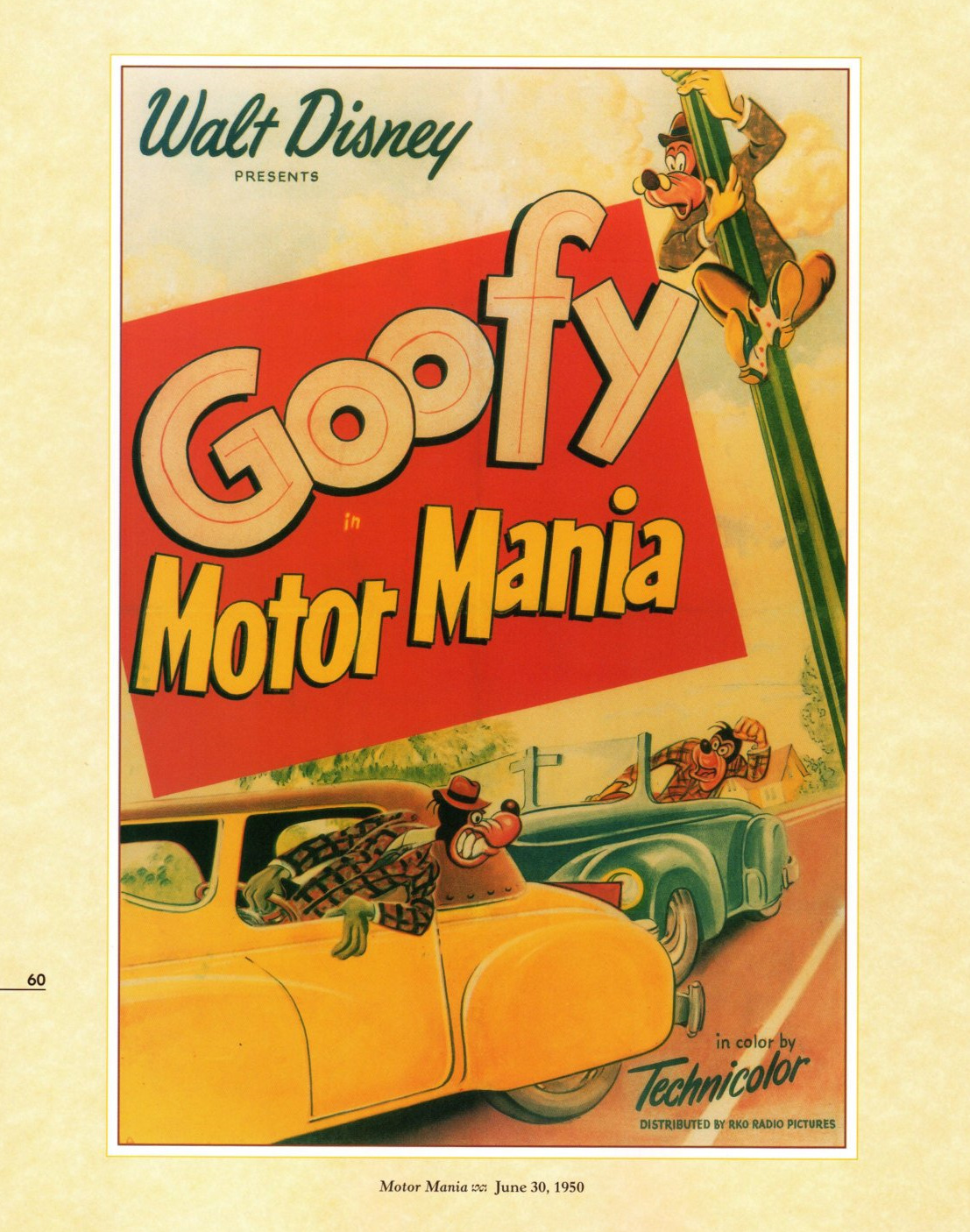 М мания. Goofy Motor Mania. Cartoon Mania the movie.