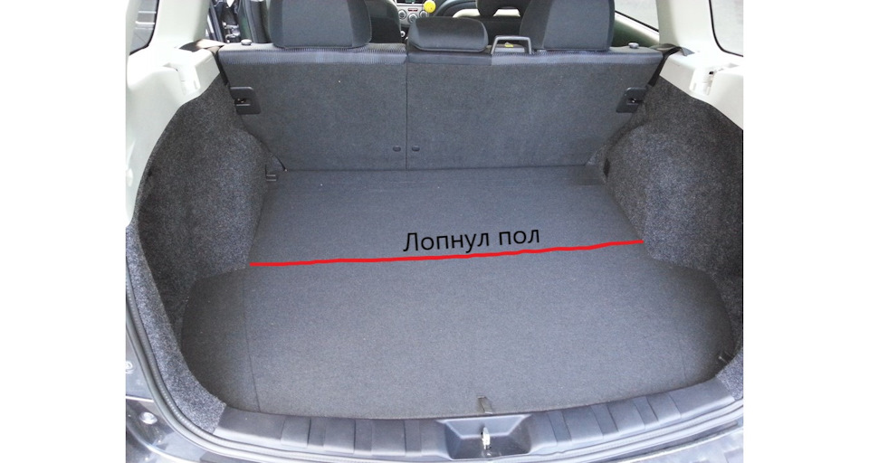 Оклейка карпетом багажник. Лопнул пол багажника Нужна помощь ...