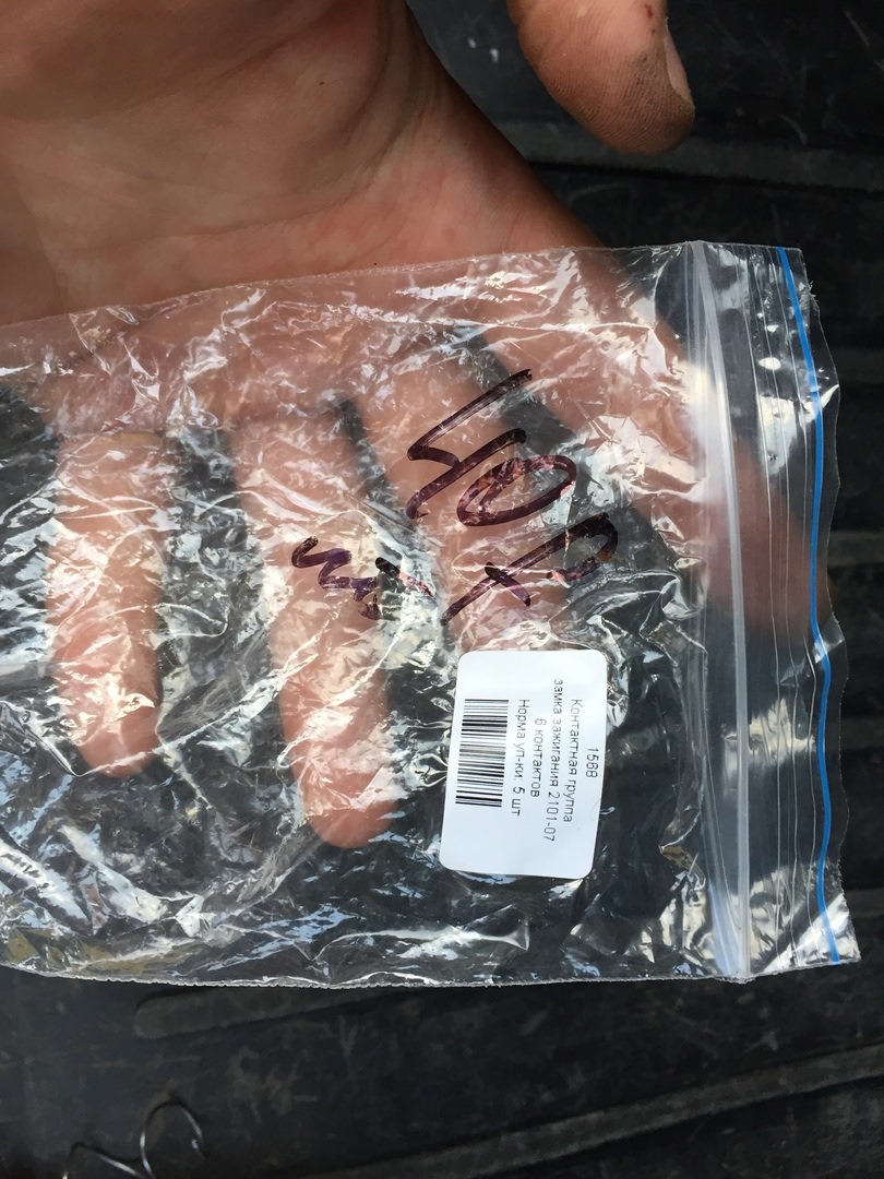 Сломалась возвратная пружина в замке зажигания — Lada Приора седан, 1,6 ...