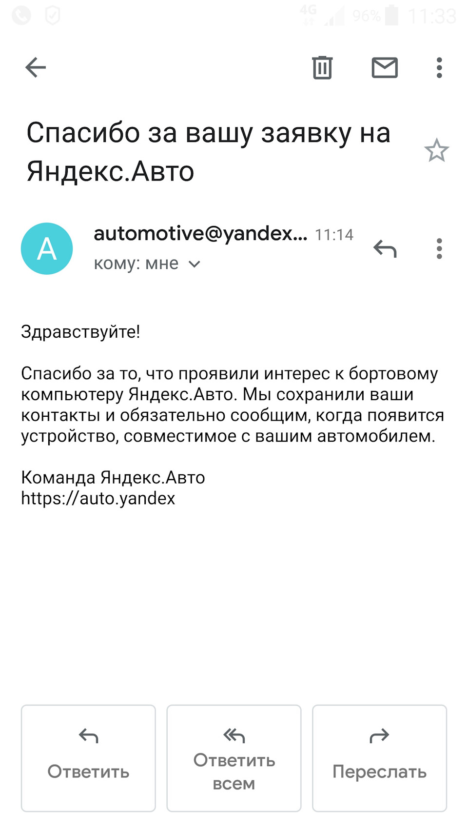 Яндекс-Авто — Mitsubishi Outlander (3G), 2 л, 2018 года | аксессуары |  DRIVE2