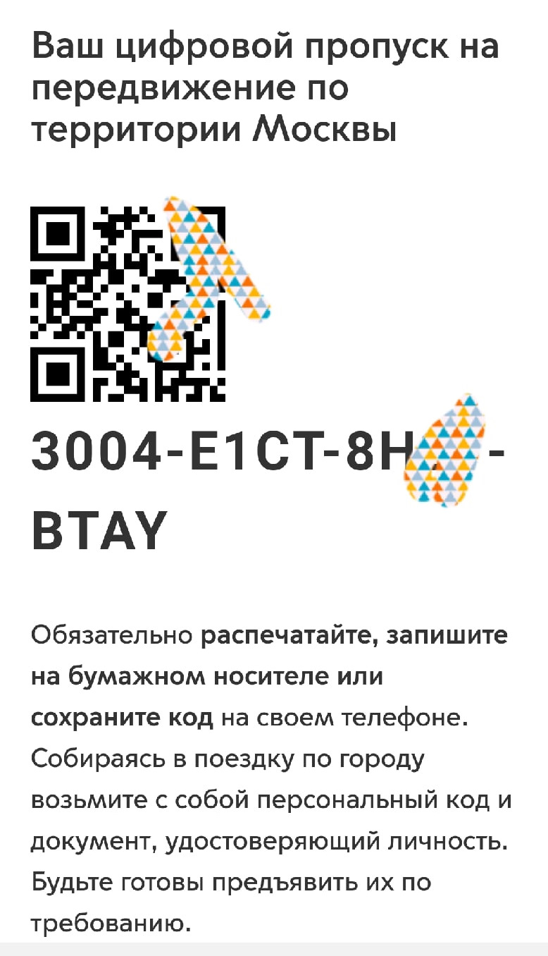 ПРОПУСК НА РАБОТУ ) ДОЖИЛИ)))) — Iveco Daily (3G), 2,8 л, 1999 года |  наблюдение | DRIVE2