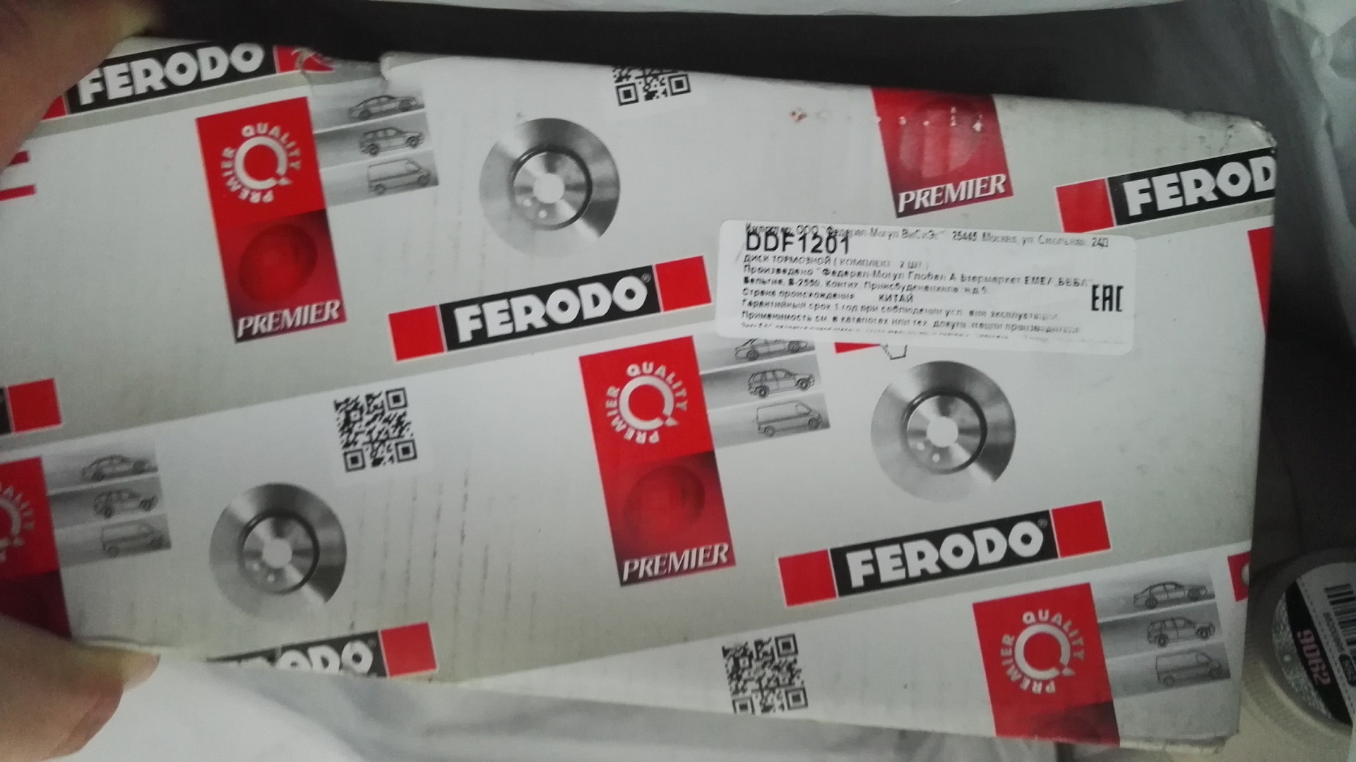 Тормозные диски феродо. Тормозной диск FERODO ddf1201.