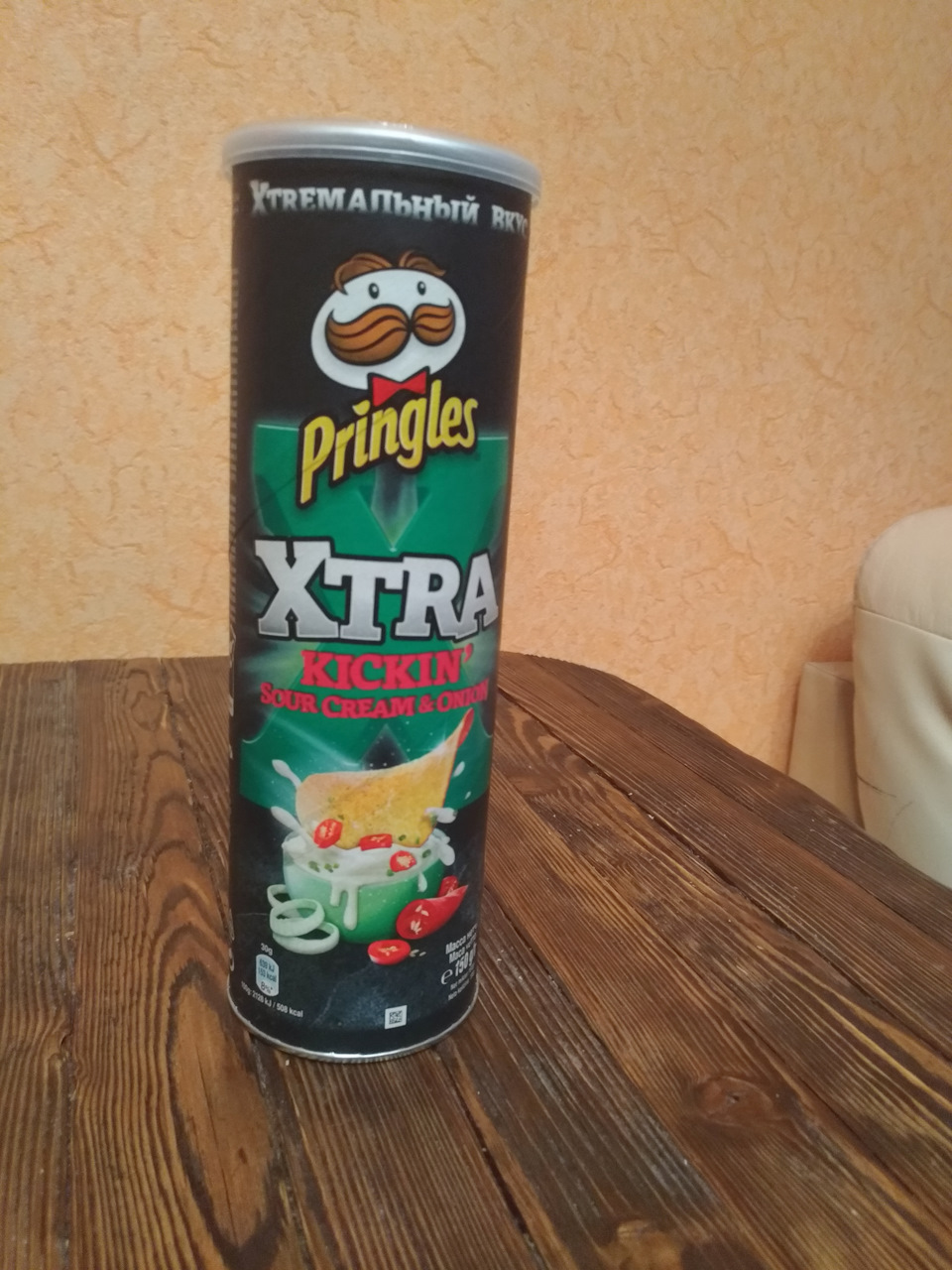 чипсы принглс какие вкусы бывают. Смотреть фото чипсы принглс какие вкусы бывают. Смотреть картинку чипсы принглс какие вкусы бывают. Картинка про чипсы принглс какие вкусы бывают. Фото чипсы принглс какие вкусы бывают