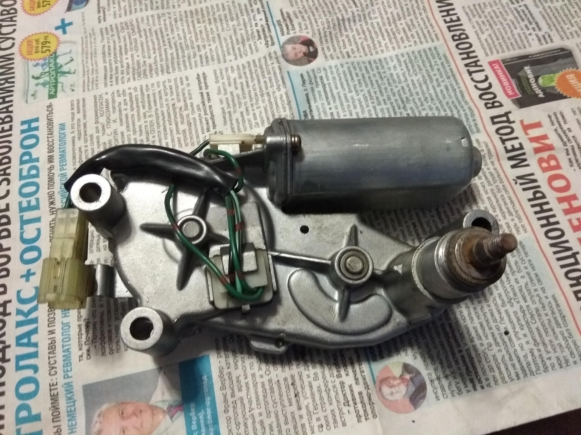 Механизм заднего стеклоочистителя. 3. Моторедуктор стеклоочистителя задний 2112. Задний стеклоочиститель гольф 4 артикул. Задний стеклоочиститель вито 639.