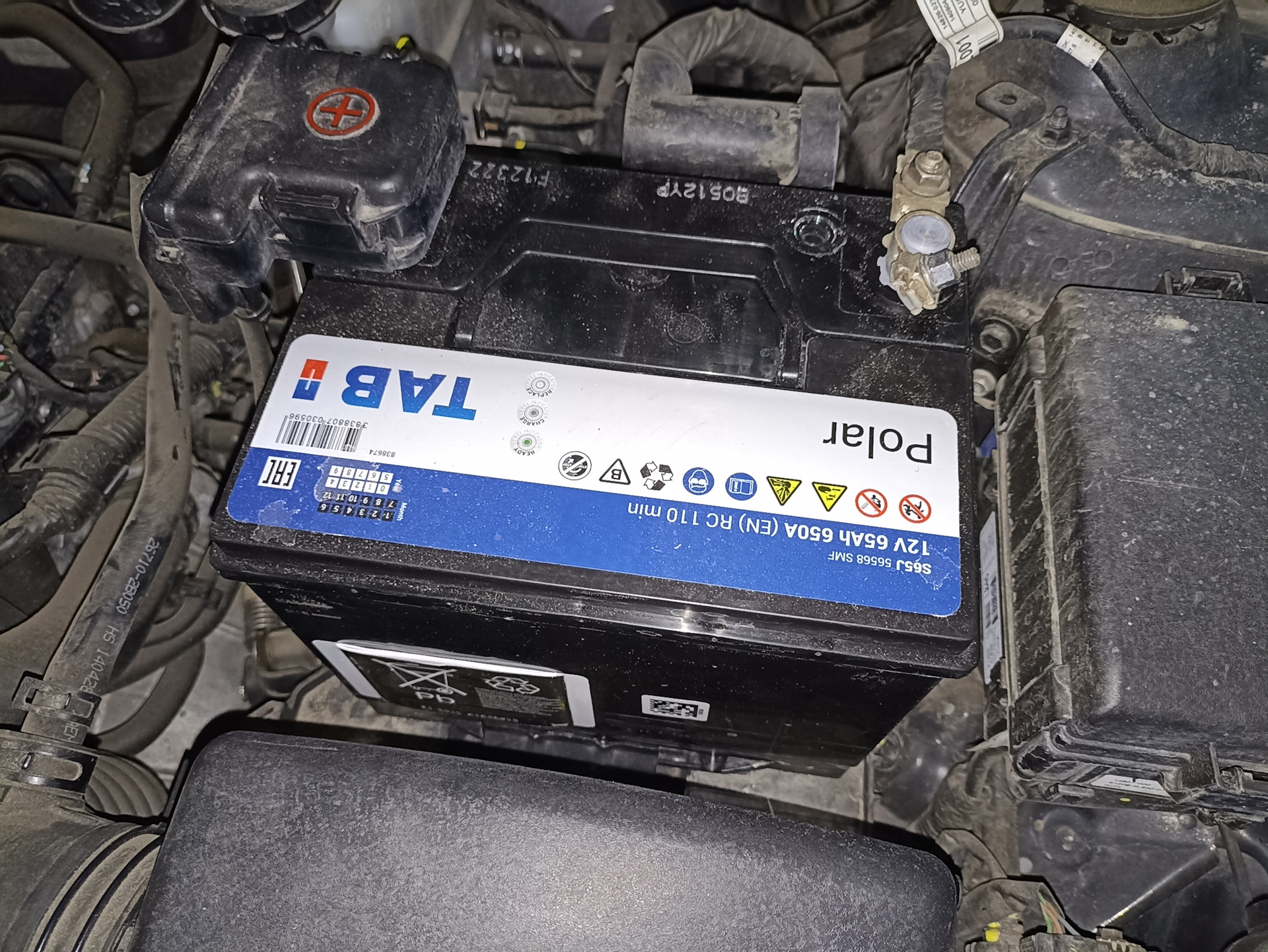 Hyundai battery