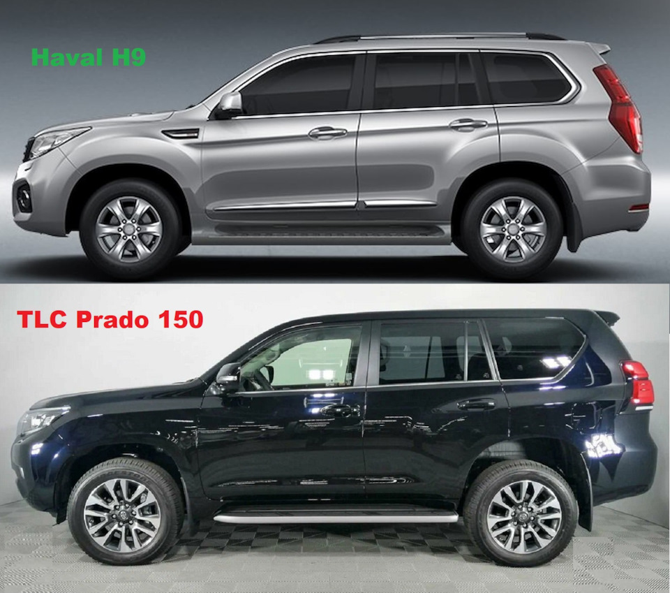 Ещё раз про Haval Н9 VS Toyota Prado. — DRIVE2