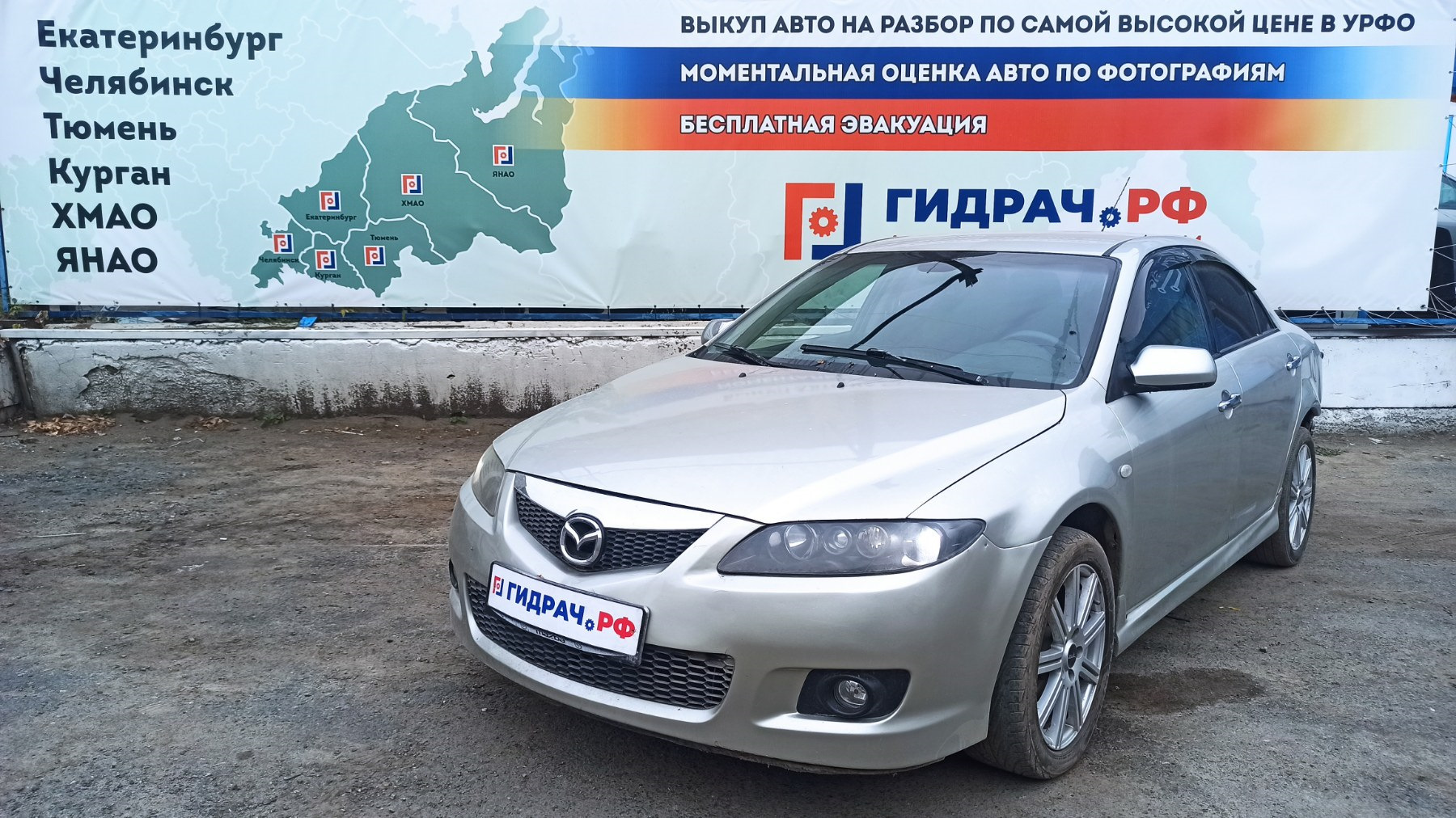 Распродажа Mazda 6 (GG) — Авторазбор Гидрач на DRIVE2