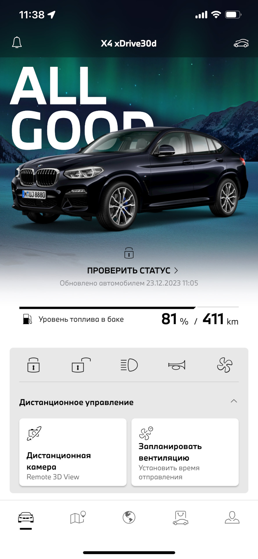 My BMW- не для России — BMW X4 (G02), 3 л, 2020 года | электроника | DRIVE2