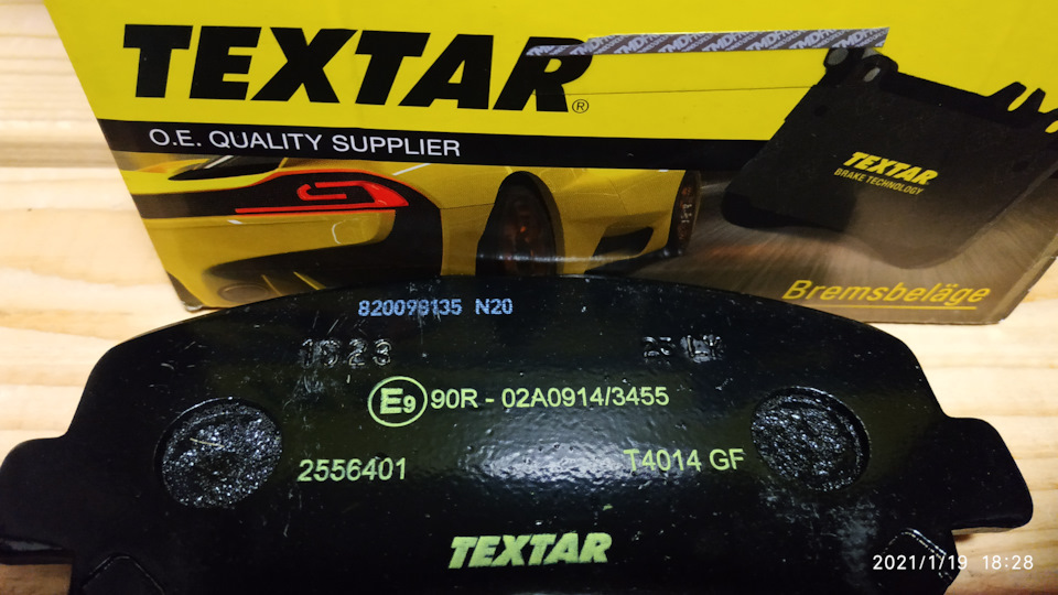Колодки Теxtar — Mazda CX-5 (2G), 2 л, 2020 года | запчасти | DRIVE2