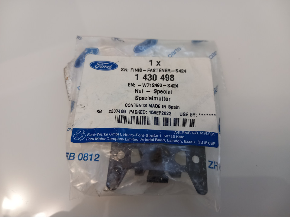 Артикул закладной — Ford Focus Hatchback III. Запчасти на фото: 1430498, 2307409