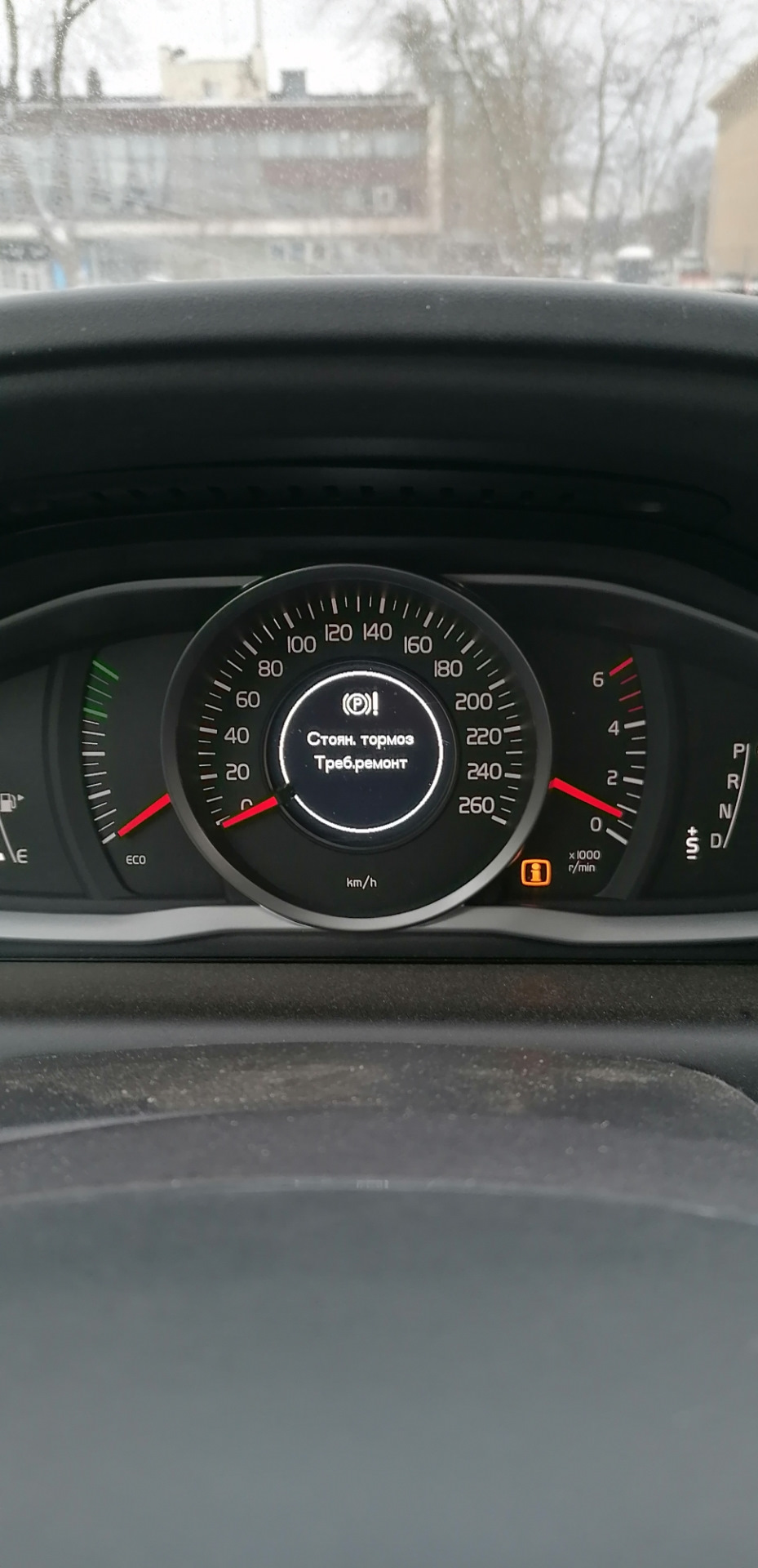 Череда поломок — Volvo XC60 (1G), 2,4 л, 2014 года | поломка | DRIVE2