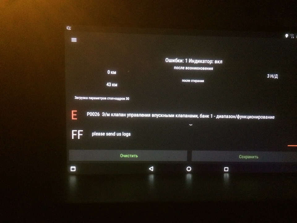 Darkcomet. Кейлоггер для ключа. Please send the logs. Бандл og. Please send the logs.