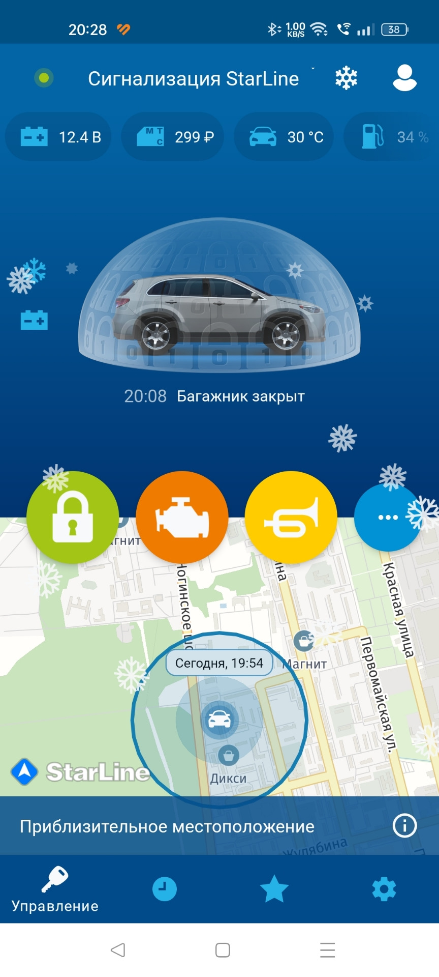 Как прописать метку s96 v2. Как прописать метку s96 v2