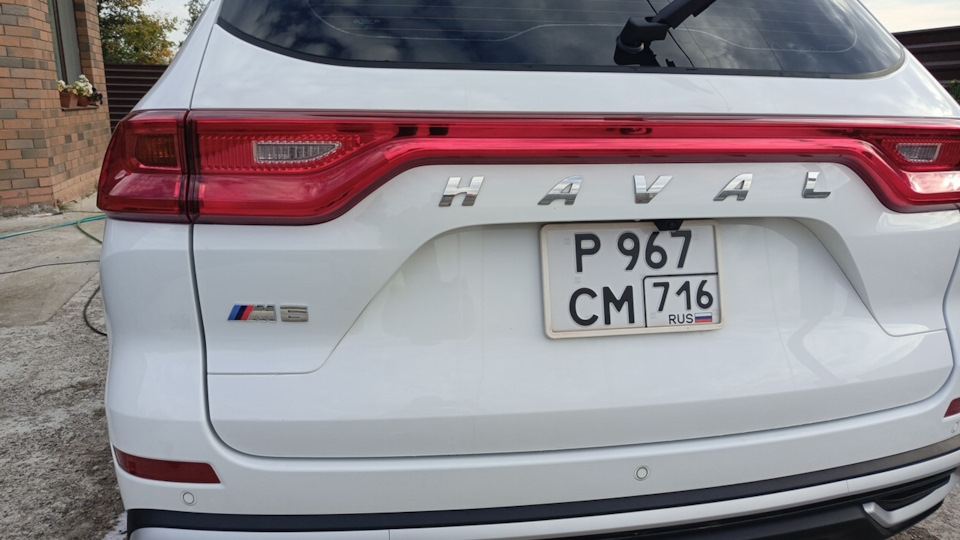 Haval M6 Аю