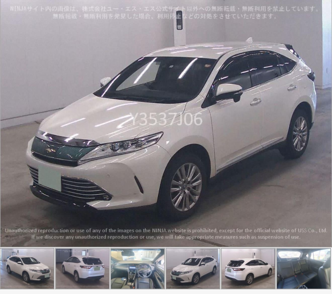 1. Покупка и первые впечатления — Toyota Harrier (3G), 2 л, 2018 года |  покупка машины | DRIVE2