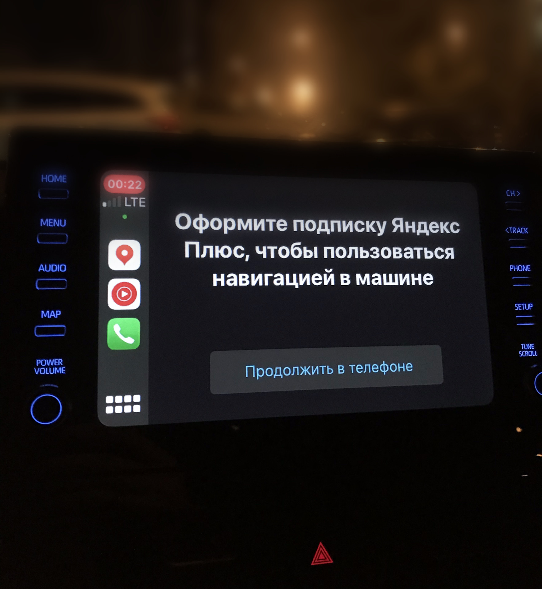 Купить Подписку Яндекс Плюс Навигатор