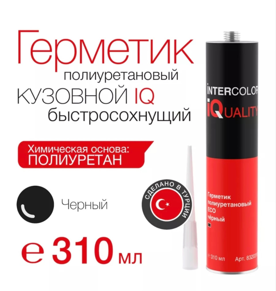 Антикор. Обработка дна. — Citroen C4 (1G), 1,6 л, 2007 года | плановое ...