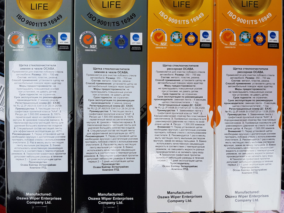 Рессорная щетка стеклоочистителя что это. 6z3TafopLl5d9I ua167Cxp8YqM 960. Рессорная щетка стеклоочистителя что это фото. Рессорная щетка стеклоочистителя что это-6z3TafopLl5d9I ua167Cxp8YqM 960. картинка Рессорная щетка стеклоочистителя что это. картинка 6z3TafopLl5d9I ua167Cxp8YqM 960. Дворники различаются не только своей ценой, но и моделью или фирмой производителем.На каких же дворниках остановить свой остаточный выбор? Рессорная щетка стеклоочистителя что это. 6z3TafopLl5d9I ua167Cxp8YqM 960. Рессорная щетка стеклоочистителя что это фото. Рессорная щетка стеклоочистителя что это-6z3TafopLl5d9I ua167Cxp8YqM 960. картинка Рессорная щетка стеклоочистителя что это. картинка 6z3TafopLl5d9I ua167Cxp8YqM 960. Дворники различаются не только своей ценой, но и моделью или фирмой производителем.На каких же дворниках остановить свой остаточный выбор?