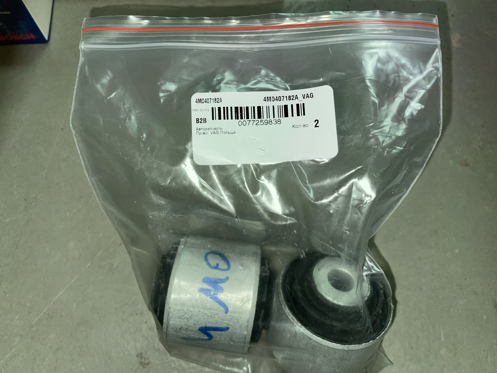 Диагностика в родном сервисе и закупка запчастей. — Audi Q7 (2G), 3 л ...