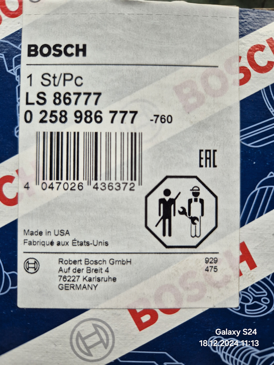 0258986777 ЛЯМБДА-ЗОНД BOSCH | Запчасти на DRIVE2