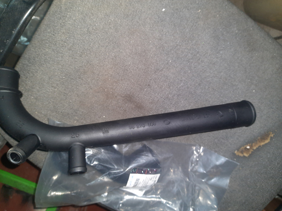 Саксофон лачетти. Лачетти 1. Саксофон на лачетти 1. 6 артикул. 4.