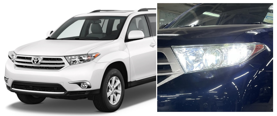какие фары на тойота хайлендер. Смотреть фото какие фары на тойота хайлендер. Смотреть картинку какие фары на тойота хайлендер. Картинка про какие фары на тойота хайлендер. Фото какие фары на тойота хайлендер какие фары на тойота хайлендер. Смотреть фото какие фары на тойота хайлендер. Смотреть картинку какие фары на тойота хайлендер. Картинка про какие фары на тойота хайлендер. Фото какие фары на тойота хайлендер