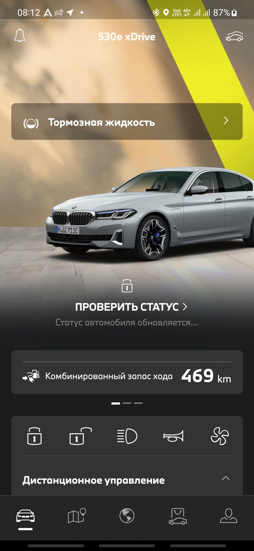 Замена тормозной жидкости — BMW 5 series (G30), 2 л, 2020 года | расходники  | DRIVE2