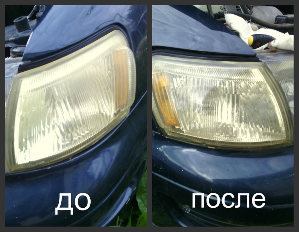 Полировка фар своими руками драйв 2 Полировка фар своими руками драйв 2