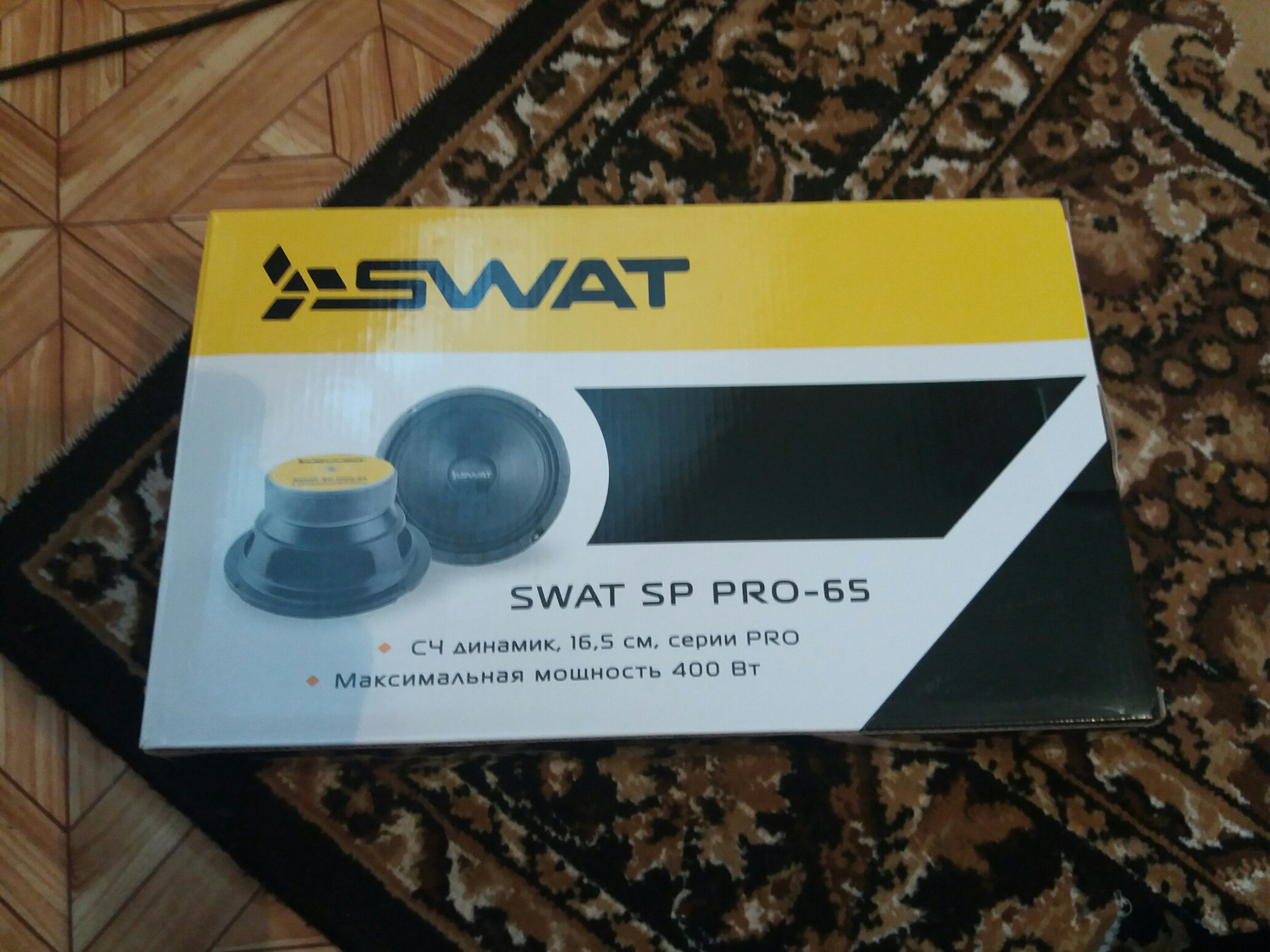 Swat pro. Динамики сват 165. Рупора сват.