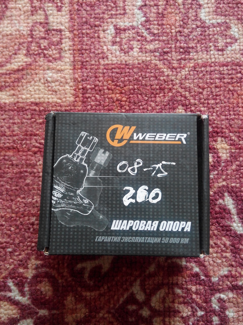 Поменял правый шрус, правую шаровую и яйца — Lada 21099, 1,5 л, 2002 года |  своими руками | DRIVE2