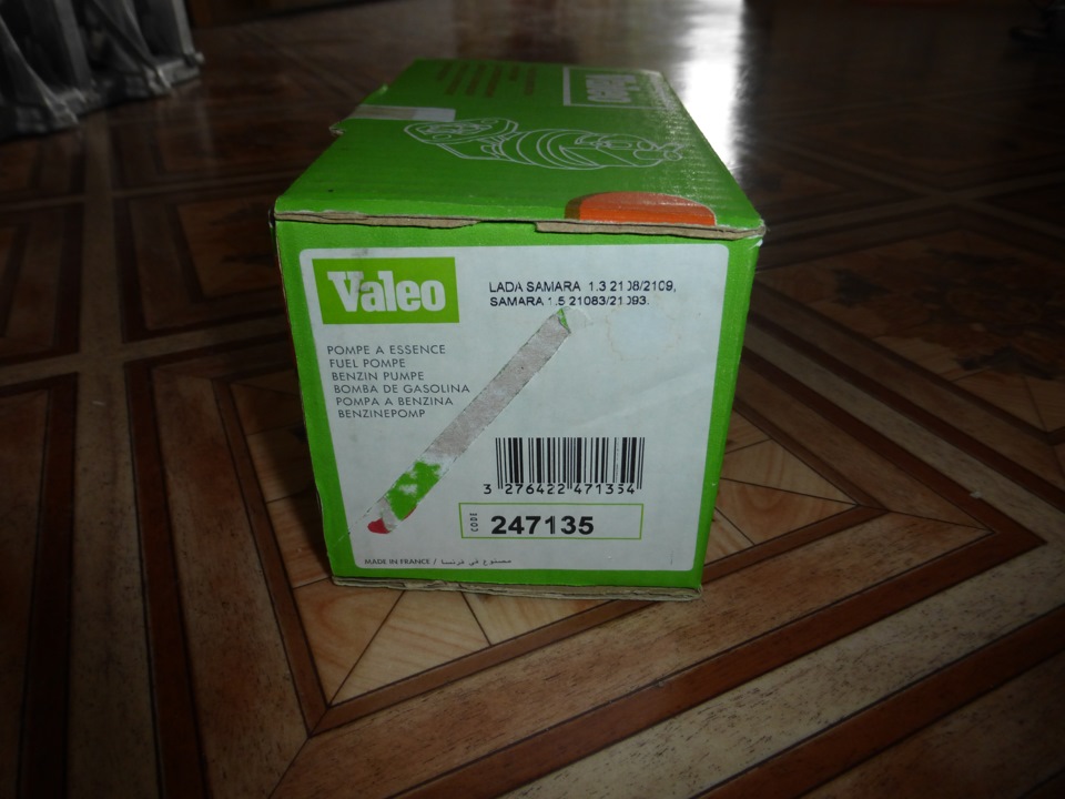 Помпа Valeo 506655 Купить Водяной Насос