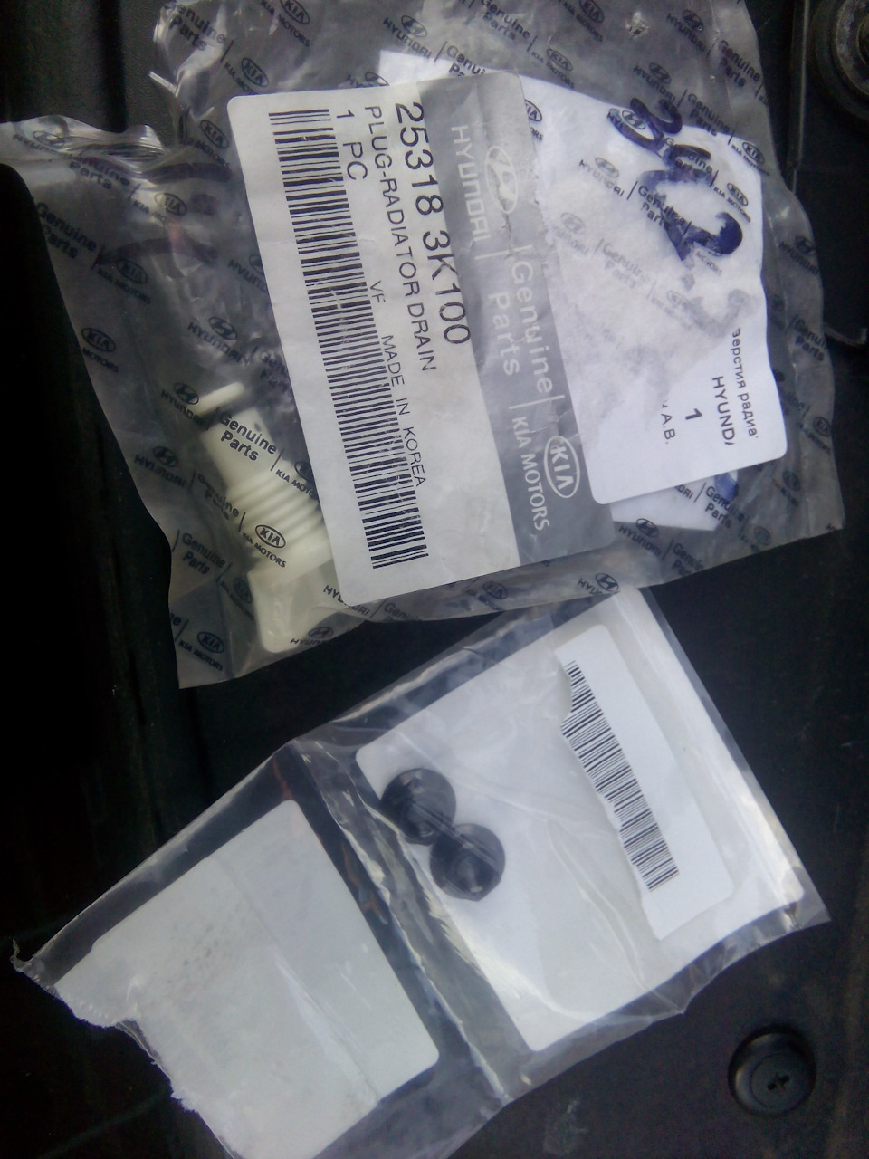 Теперь будет хорошо видно что крутить — Hyundai i40. Запчасти на фото: 253183K100