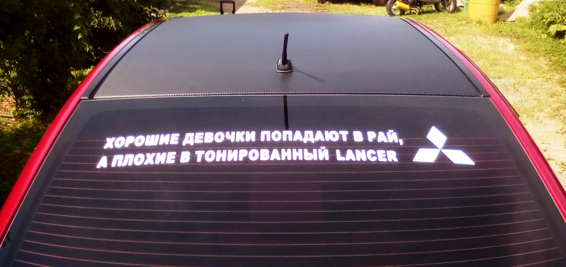 Хорошие девочки попадают в рай. Хорошие девочки попадают. Хорошие девочки попадают в рай а плохие в тонированный. Хорошие девушки попадают в рай. Наклейка хорошие девочки попадают в рай.