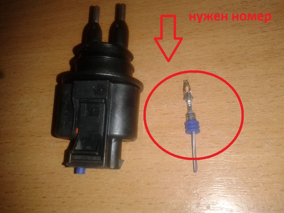 Бачок 5.3L + установка датчика уровня омывающей жидкости! - Skoda Octavia A4 Mk1