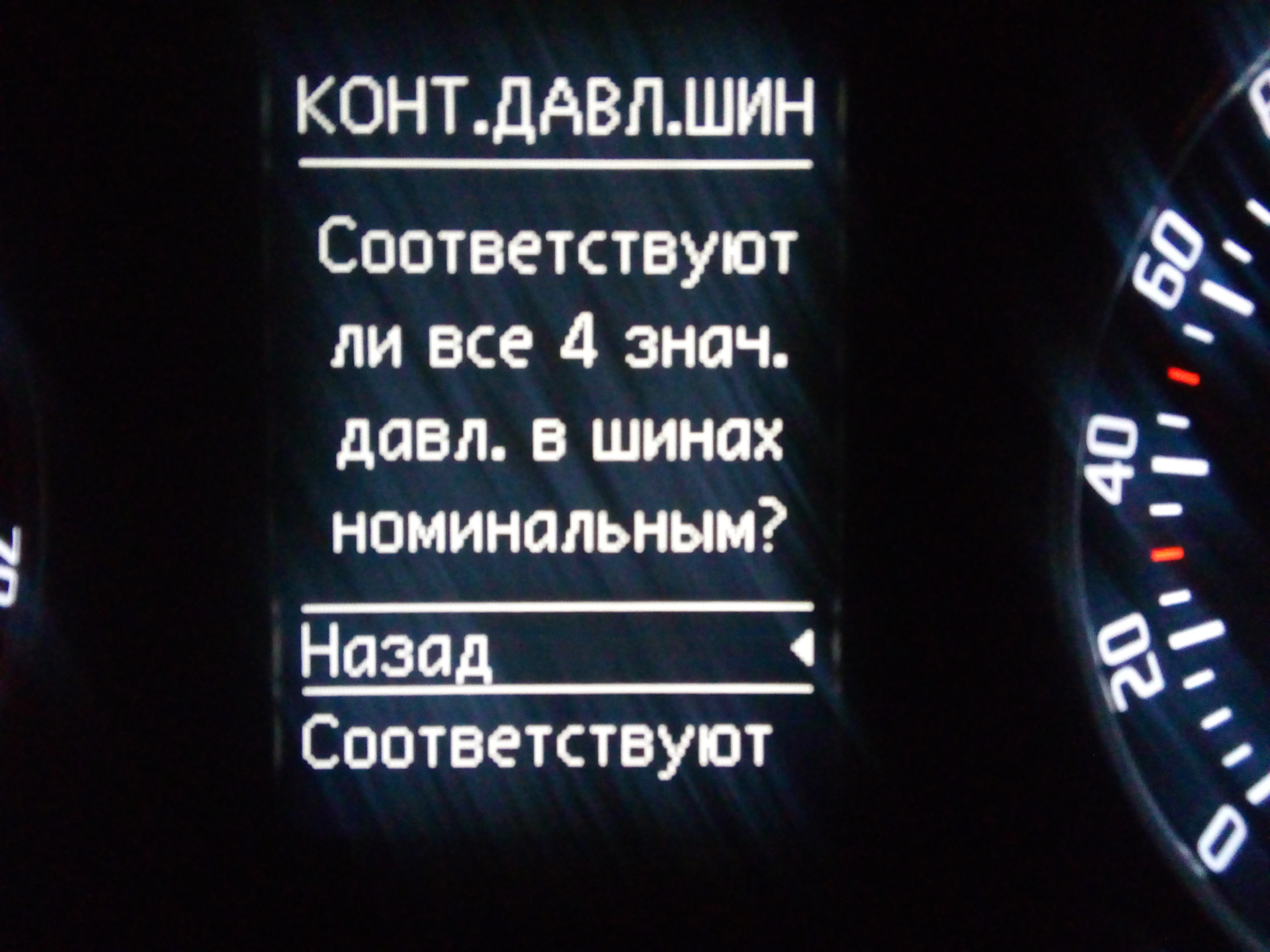 Активация скрытых функций. Ауди а3 8v активация скрытых функций Вася.