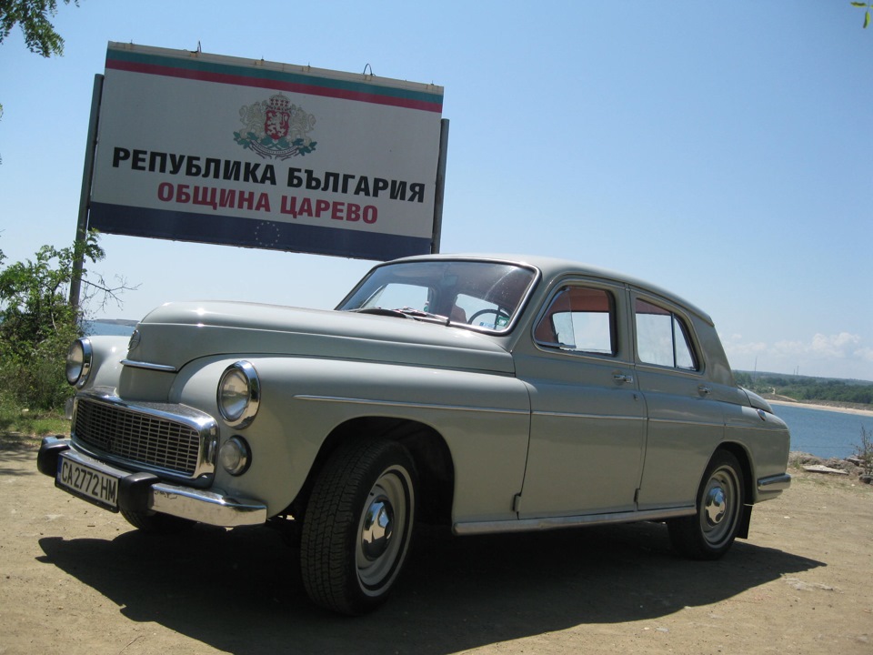 Автомобиль Варшава 223