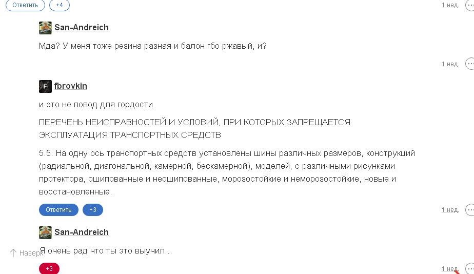 [Модернизация] Установка НОВОГО топливного бака. Вступление. — ГАЗ ...