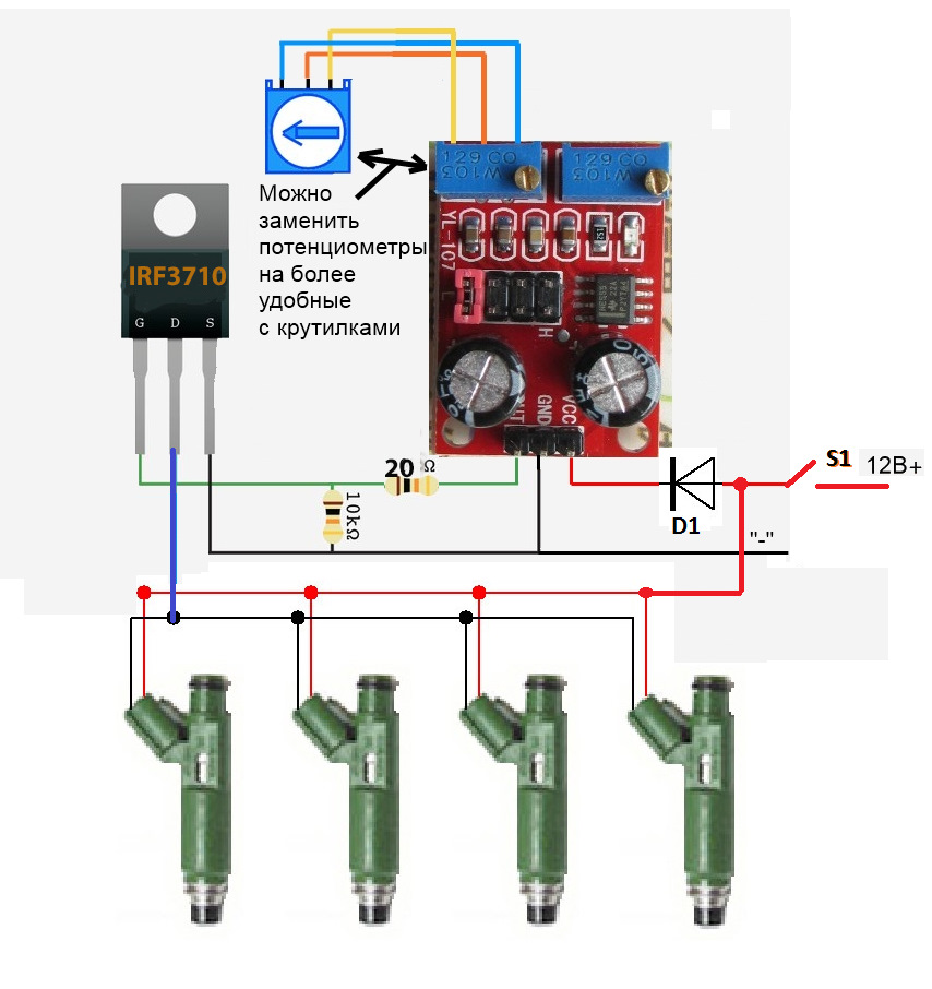 Схема управления форсунками